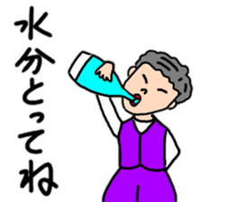 Daily conversation of powerful sum's 2 sticker #12406199