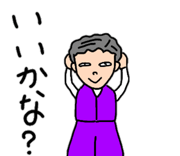 Daily conversation of powerful sum's 2 sticker #12406200