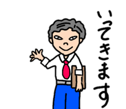 Daily conversation of powerful sum's 2 sticker #12406202