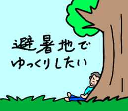 Daily conversation of powerful sum's 2 sticker #12406204