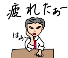 Daily conversation of powerful sum's 2 sticker #12406206