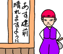 Daily conversation of powerful sum's 2 sticker #12406207