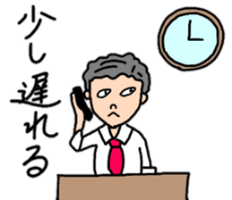 Daily conversation of powerful sum's 2 sticker #12406208