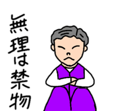 Daily conversation of powerful sum's 2 sticker #12406211