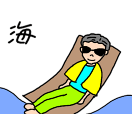 Daily conversation of powerful sum's 2 sticker #12406213