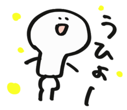 Sokosoko tukaeru yatu. sticker #12406294