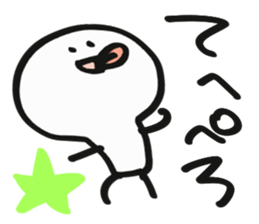 Sokosoko tukaeru yatu. sticker #12406295