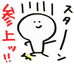 Sokosoko tukaeru yatu. sticker #12406296