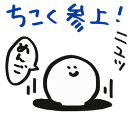 Sokosoko tukaeru yatu. sticker #12406297