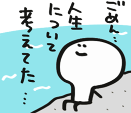 Sokosoko tukaeru yatu. sticker #12406298