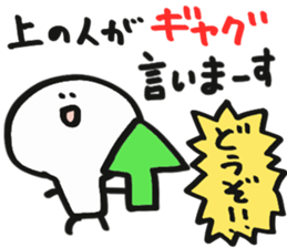 Sokosoko tukaeru yatu. sticker #12406299