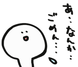 Sokosoko tukaeru yatu. sticker #12406300