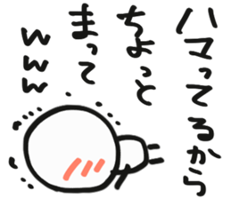 Sokosoko tukaeru yatu. sticker #12406302
