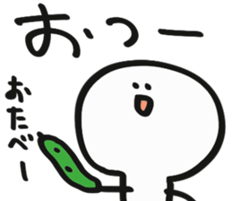 Sokosoko tukaeru yatu. sticker #12406303