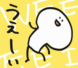Sokosoko tukaeru yatu. sticker #12406304