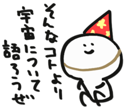 Sokosoko tukaeru yatu. sticker #12406306