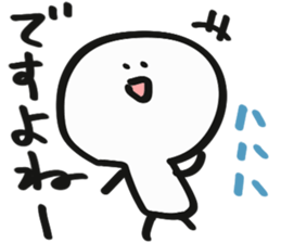 Sokosoko tukaeru yatu. sticker #12406310