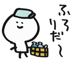 Sokosoko tukaeru yatu. sticker #12406311