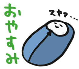 Sokosoko tukaeru yatu. sticker #12406312