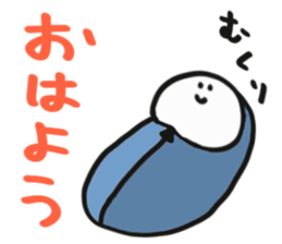 Sokosoko tukaeru yatu. sticker #12406313