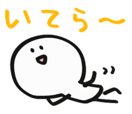 Sokosoko tukaeru yatu. sticker #12406315