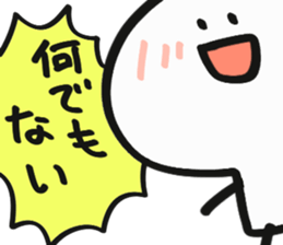 Sokosoko tukaeru yatu. sticker #12406318