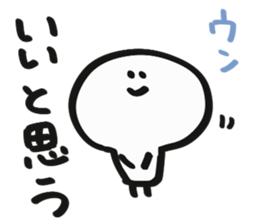 Sokosoko tukaeru yatu. sticker #12406324