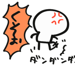 Sokosoko tukaeru yatu. sticker #12406325