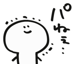 Sokosoko tukaeru yatu. sticker #12406327