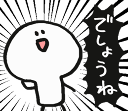 Sokosoko tukaeru yatu. sticker #12406328