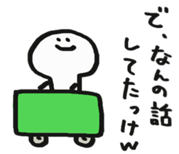 Sokosoko tukaeru yatu. sticker #12406331