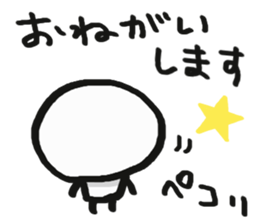 Sokosoko tukaeru yatu. sticker #12406333