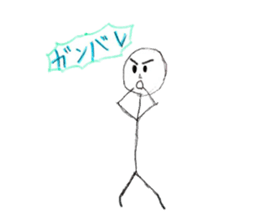 Stick human's life sticker #12406340