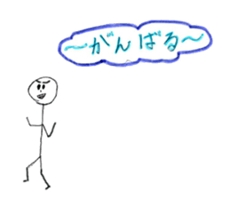 Stick human's life sticker #12406341