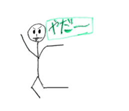 Stick human's life sticker #12406358