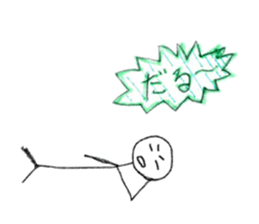 Stick human's life sticker #12406360