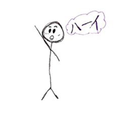 Stick human's life sticker #12406362