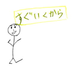 Stick human's life sticker #12406366