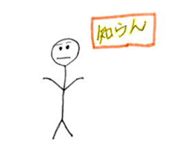 Stick human's life sticker #12406368