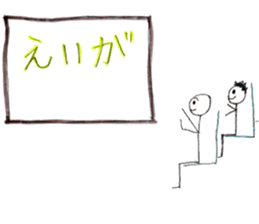 Stick human's life sticker #12406370