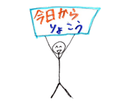 Stick human's life sticker #12406371