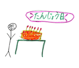 Stick human's life sticker #12406372