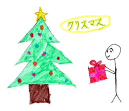 Stick human's life sticker #12406373