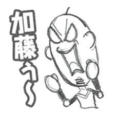 Kato 's Sticker sticker #12406534