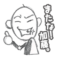 Kato 's Sticker sticker #12406535