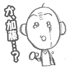 Kato 's Sticker sticker #12406536