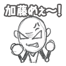 Kato 's Sticker sticker #12406537