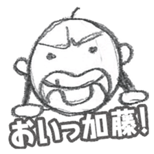 Kato 's Sticker sticker #12406540