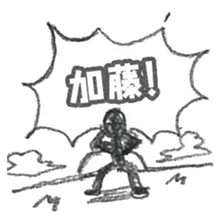 Kato 's Sticker sticker #12406542