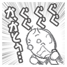 Kato 's Sticker sticker #12406546